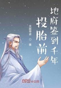 爱上废材妃