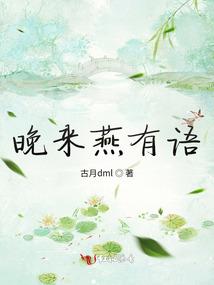 血鹰萌国