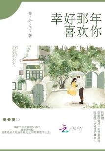 tfboys之姐姐嫁到