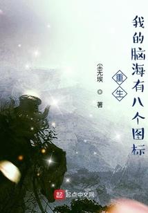再续亡命