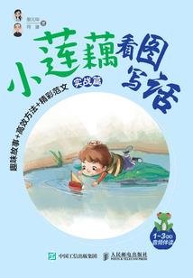 重生豪门之霸宠娇妻