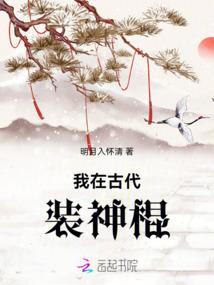白鳞蛇不死鸟