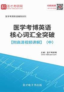 夜空下的晚安