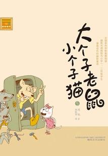 蜀道乱