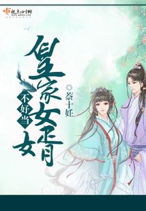 雪落苍穹