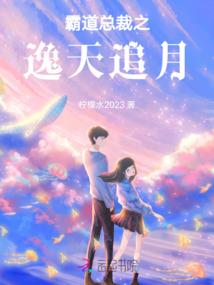 红梅落尽诺三生
