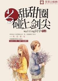 灾祸的打开与结束的三千种方法