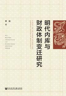 残天神话
