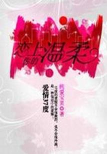 精灵边境的传说