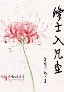 执笔创世