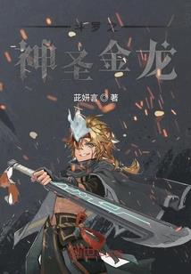 古封成神路