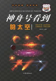 漫舞云端（全本完结）