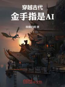 泣血倾城