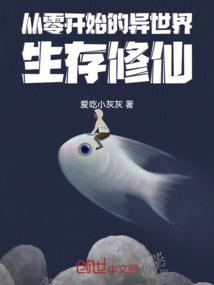 火影之日向弃子