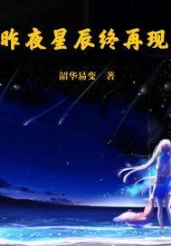 冷月骨