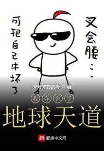 江山无眠