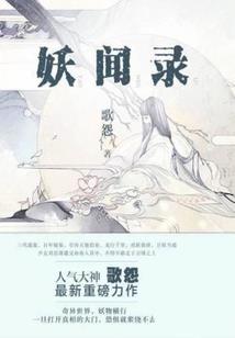 凡花事