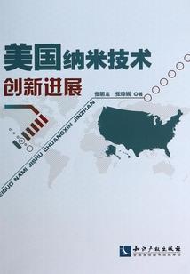 女融血人