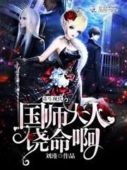 国服第一老司机和他的喷子
