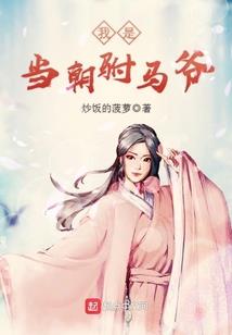通仙宝典