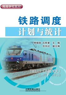 情错弹