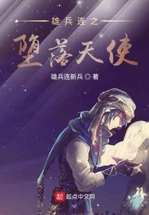 斗罗千古一帝，开局召唤大雪龙骑