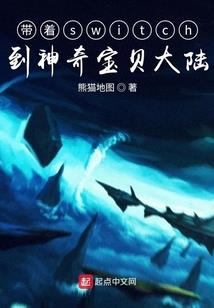 异界娱乐大道
