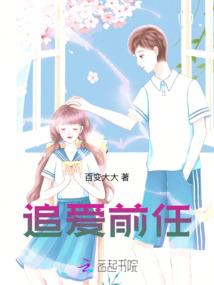 她在黄泉路上等我