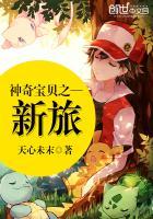 噬魔血神