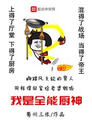 一等狂妃：绝色召唤师