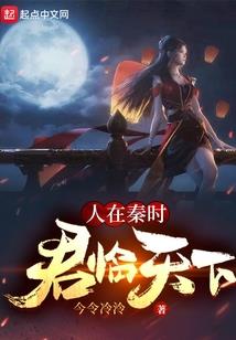 孔晨出战