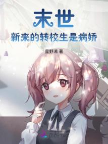 狗神的眷顾