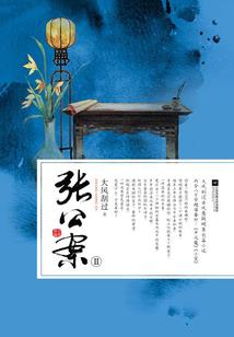 亡者三月加十日