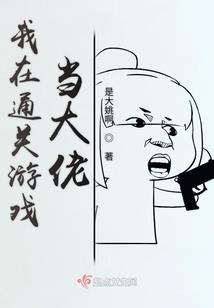 耐冬