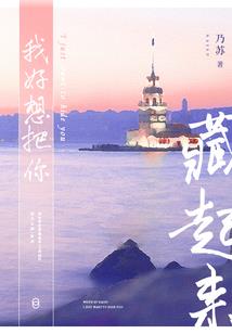 仙不如癫