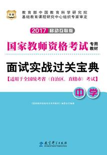相公，儿子叫你滚