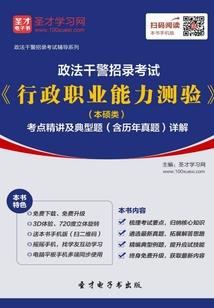 惊才潋滟：为己而活