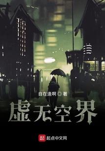 道天石
