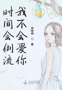 失去后才后悔