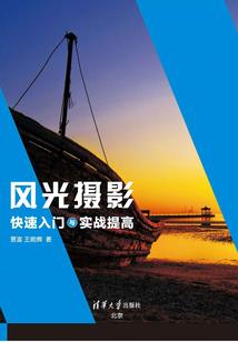 自由系神豪