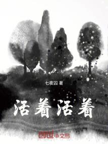 美利坚大亨传