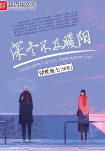 纨绔校草求放过