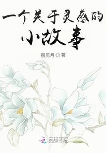 狂妃来袭邪尊魔后世无双