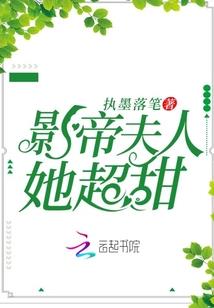 捉鬼成仙