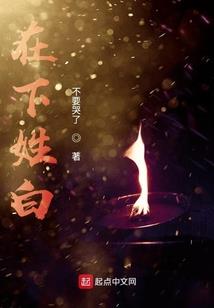 迷航星际：求得一偶居住