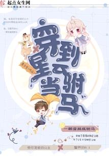 逆天都市行