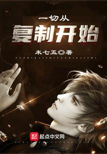 阴婚撩人：鬼夫，深夜来