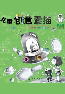 我的副本面板