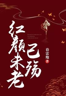 妖狸物语