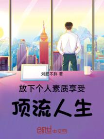 盛夏有点凉